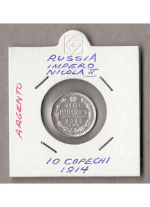 1914 -  Russia Impero Zar Nicola II 10 Copechi -  Eccellente conservazione